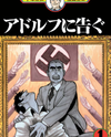 Adolf ni Tsugu Manga