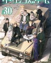 Darwin's Game Manga
