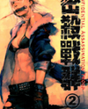 CAT Manhua
