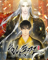 Tale of the Yellow Dragon Manhwa