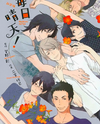 Mainichi Seiten! Manga