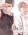 Engraved on My Heart Manhua