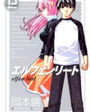 Elfen Lied Manga