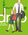 Usagi Drop Manga
