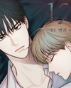 December Manhwa