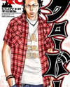 Clover (TETSUHIRO Hirakawa) Manga