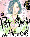 Shin Pet Shop of Horrors Manga