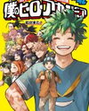 Boku no Hero Academia Manga