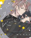 Takara no Biidoro Manga