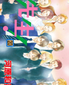 Sensei! Manga