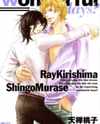 Wonderful Days? Manga