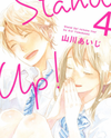 Stand Up! (YAMAKAWA Aiji) Manga
