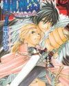 Madness Manga