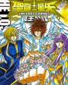 Saint Seiya - The Lost Canvas Manga