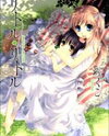 Little Little Manga
