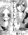 Celeste Blue Manga