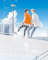 Kimi to Natsu no Naka Manga