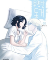 My Boo Manhwa