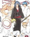 Samurai Deeper Kyo Manga