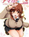 Amagami - Love Goes On! Manga