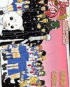 3-Z Class's Ginpachi-sensei (Novel) Novel