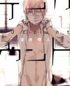 Ten Count Manga