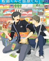 Samejima-kun to Sasahara-kun Manga