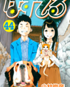 Pastel Manga