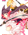 Otome Youkai Zakuro Manga