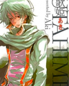 Utahime Manga