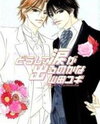 Doushite Namida ga Derunokana Manga