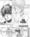 Little Butterfly: Gush Limited Manga