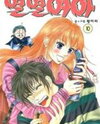 Hot-Blooded Woman Manhwa