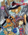 Hameln no Violin Hiki Manga