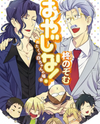 Oyajina! Manga