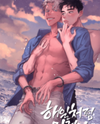 Like a Tidal Wave - From Pheromone Shower Manhwa