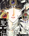 RG Veda Manga