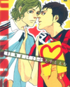 Ultras Manga