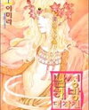 Operation Liberate Men Manhwa