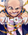 Blue Lock Manga