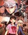 Otogi Matsuri Manga