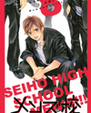 Men's Kou Manga