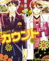 Count Manga