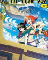 Spirit Migration (Novel) Novel