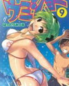 Umisho Manga
