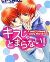 Kiss ja Tomaranai! Manga