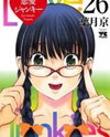 Renai Junkies Manga