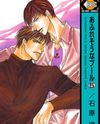 Afuresou na Pool Manga