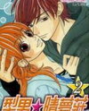 Harem Lodge Manga