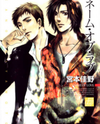 Name of Love Manga